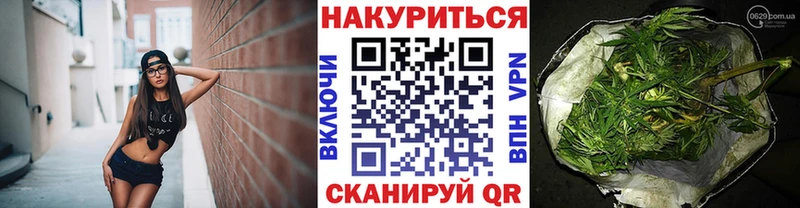 Купить наркотики цена Безенчук Галлюциногенные грибы  ссылка на мегу зеркало  ГАШ  Конопля  Мефедрон 