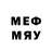 Меф кристаллы Mr Dread 51