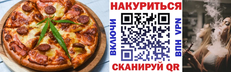 darknet официальный сайт  Безенчук  Canna-Cookies марихуана 