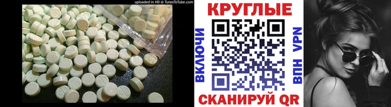 Ecstasy mix  Безенчук 