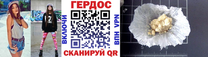 Героин гречка  где найти наркотики  Безенчук 