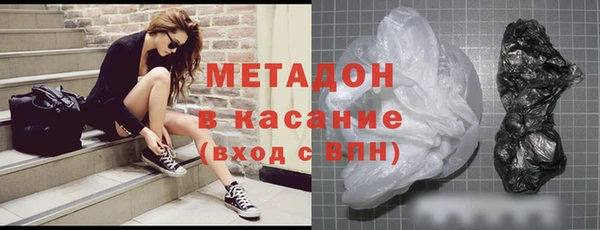 дмт Каменск-Шахтинский