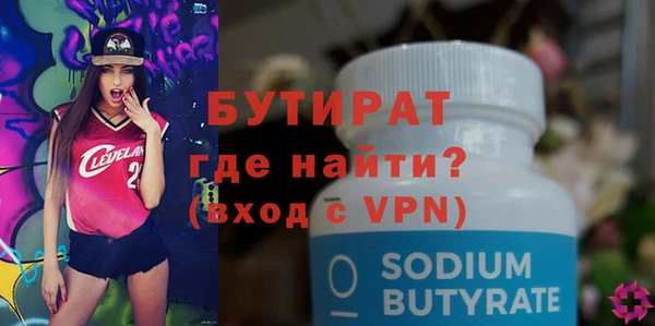 Альфа ПВП Карталы