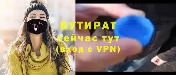 первитин Каменногорск