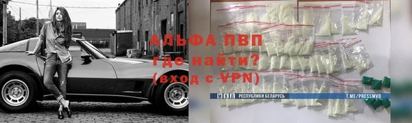 первитин Каменногорск