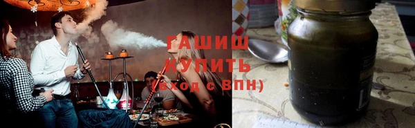 бутират Каменка