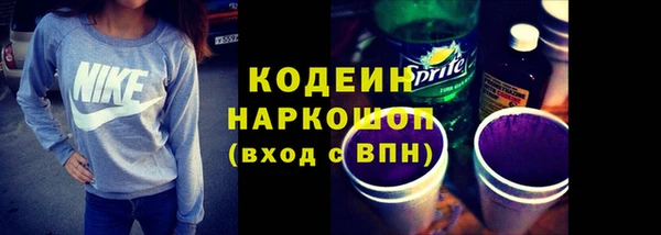 дмт Каменск-Шахтинский