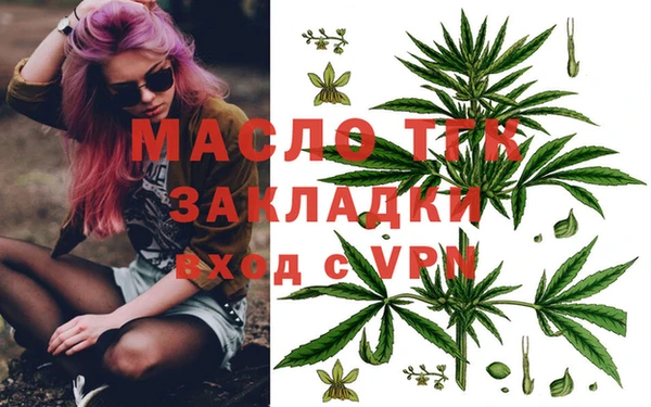 дмт Каменск-Шахтинский