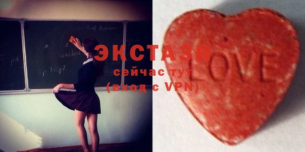 PSILOCYBIN Тутаев