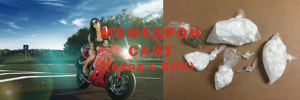 первитин Каменногорск