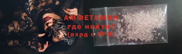 бутират Каменка