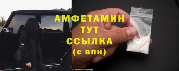 бутират Каменка