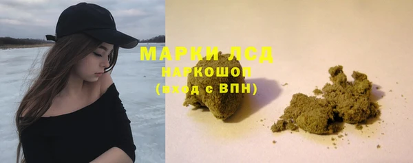 бутират Каменка