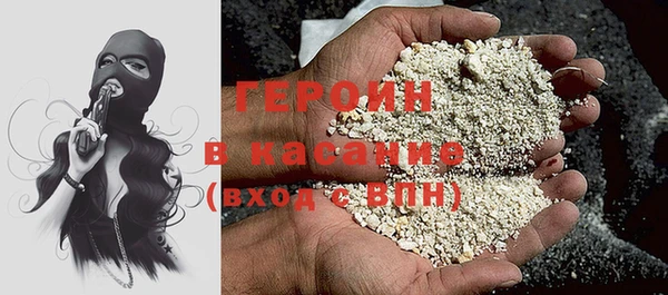 бутират Каменка