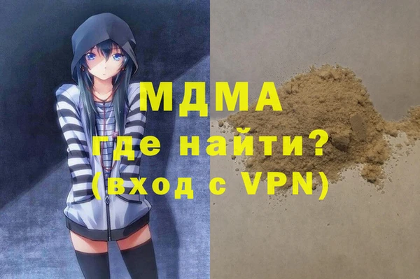 герыч Тында