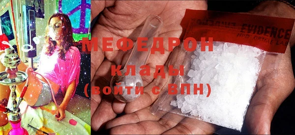 первитин Каменногорск