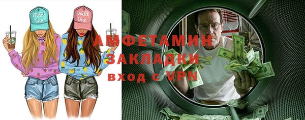 дмт Каменск-Шахтинский