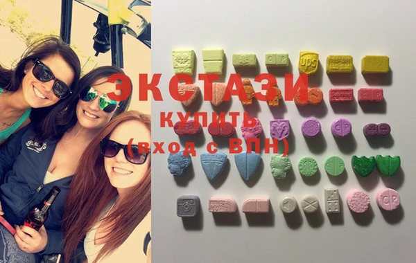 бутират Каменка
