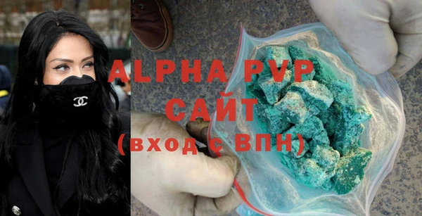 каннабис Карпинск