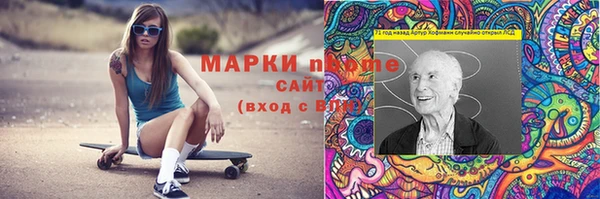бутират Каменка