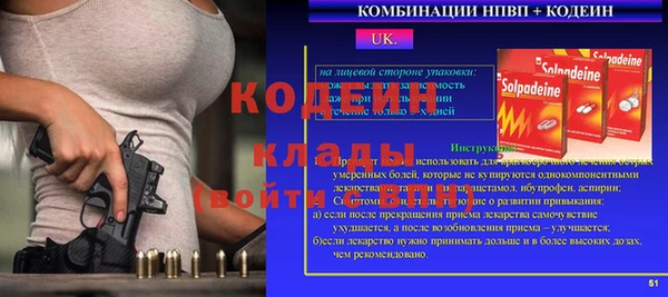 первитин Каменногорск