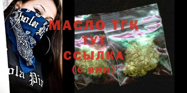 первитин Каменногорск