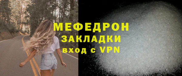 первитин Каменногорск