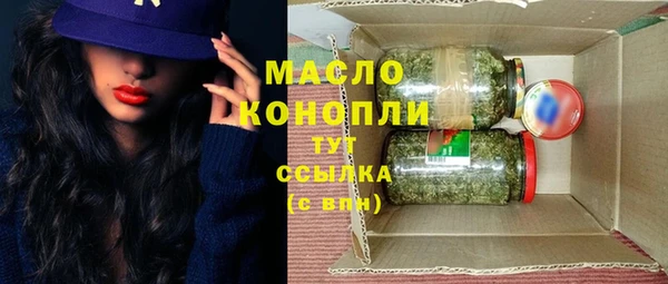 бутират Каменка