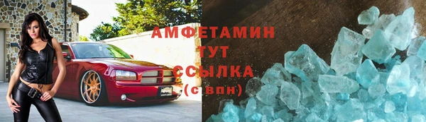 дмт Каменск-Шахтинский