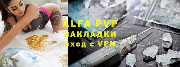 бутират Каменка