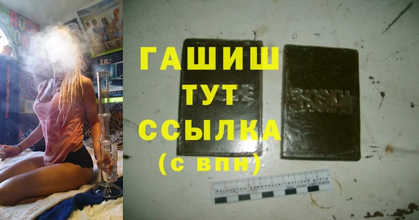 первитин Каменногорск