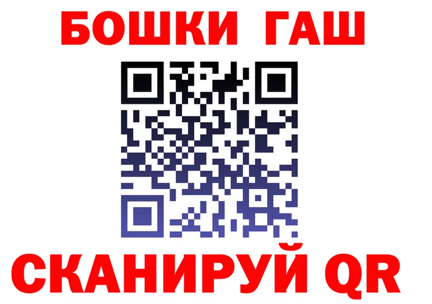 ГЕРОИН хмурый маркетплейс это mega Безенчук