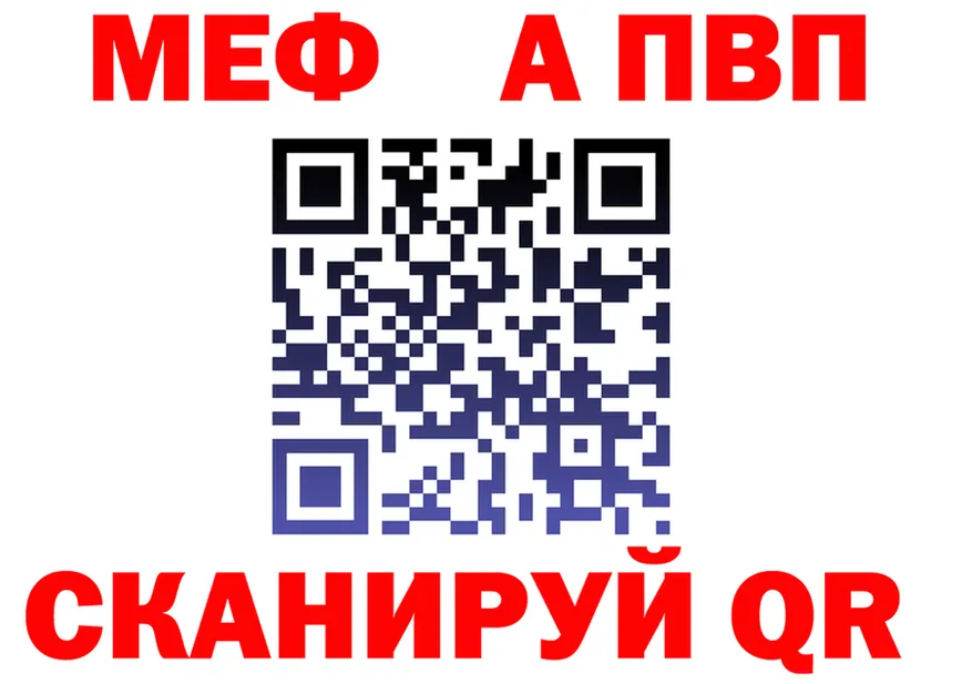 МЕТАДОН белоснежный ТОР маркетплейс OMG Безенчук