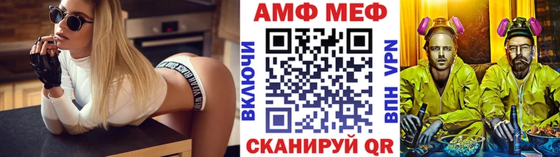 Первитин винт  Безенчук 