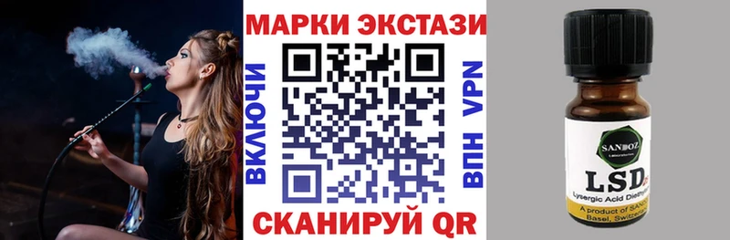 Марки 25I-NBOMe 1,5мг  Безенчук 